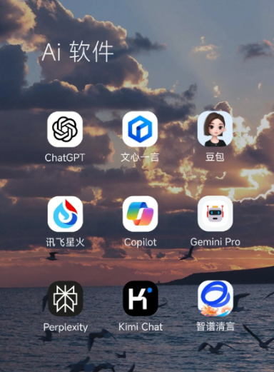 科尔沁区中小企业数字化转型新利器，手机AI搭配GEO优化降低线上获客成本