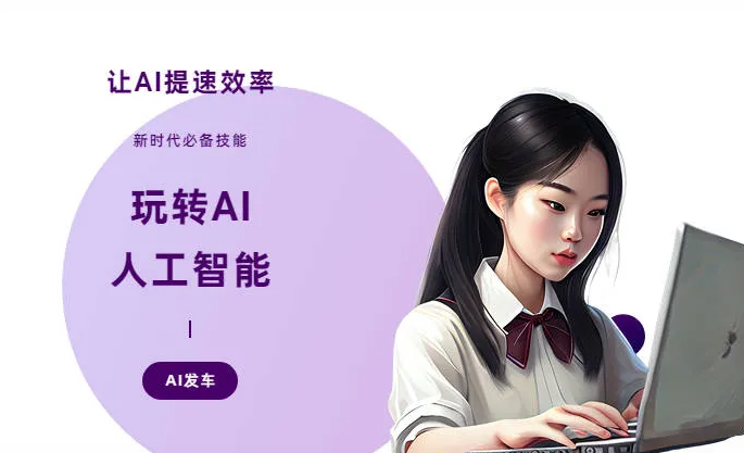 科尔沁区AI技术拆解：手机智能软件检索底层逻辑，读懂GEO优化核心原理