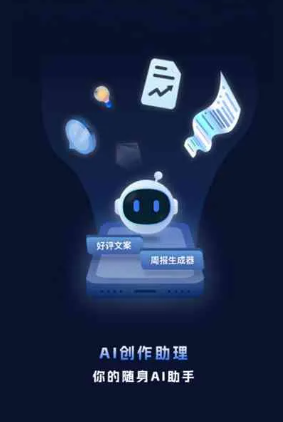 科尔沁区工业制造行业专属GEO优化方案，依托手机AI挖掘精准采购客源