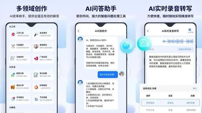 科尔沁区告别SEO同质化内卷，GEO优化开启AI营销新赛道